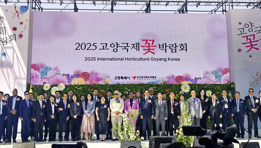 VIPs on the stage for the opening of International Horticulture Goyang Korea 2025.
