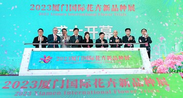 Opening ceremony at Tangchao with Dr. Matthias Redlefsen, Benary, and representatives of Haicang District.