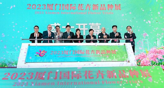 Opening ceremony at Tangchao with Dr. Matthias Redlefsen, Benary, and representatives of Haicang District.
