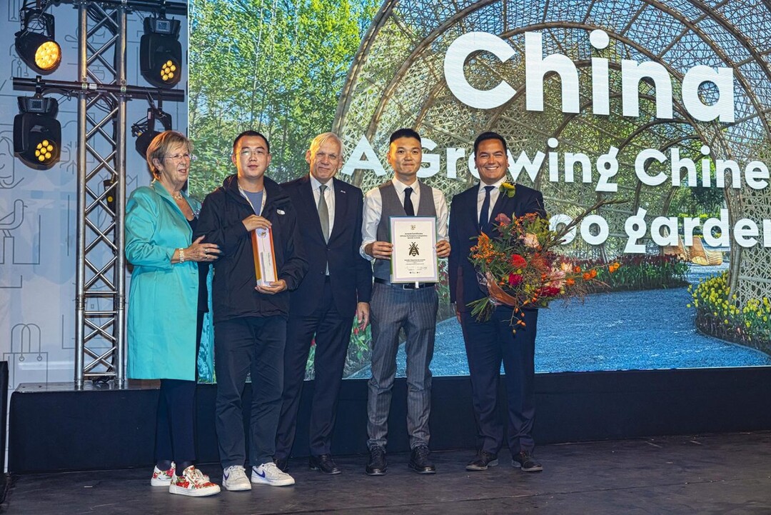 Garden Experience Award - China  A Growing Chinese Bamboo Garden