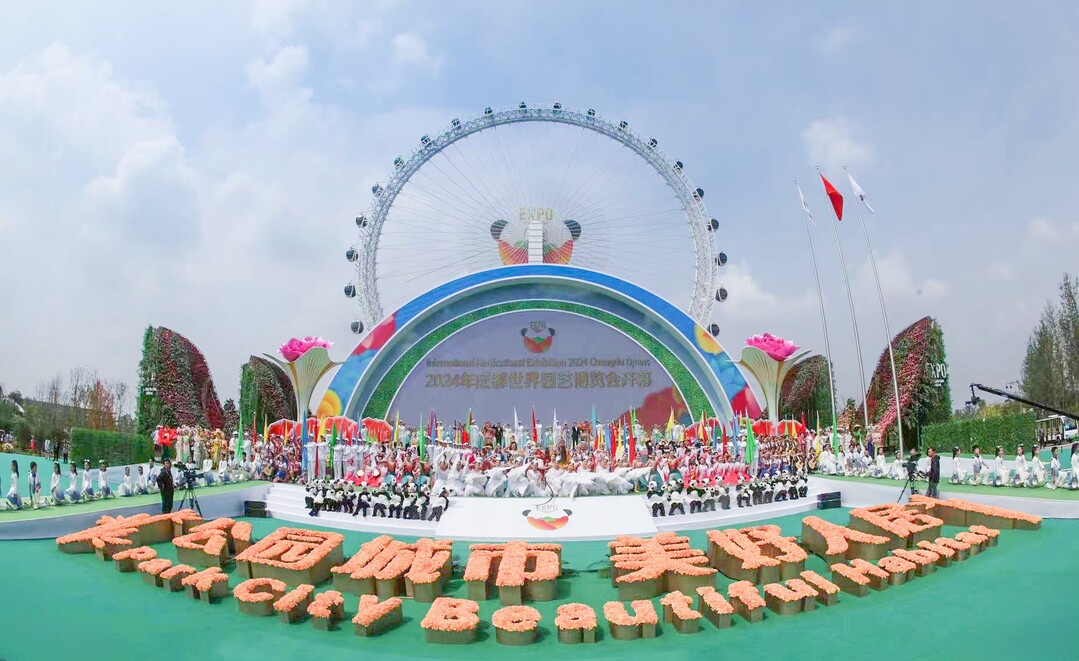 The Park for Expo 2024 Chengdu is 242,000 m² (242 hectares) and has five single buildings at its core.