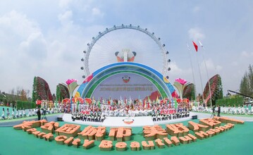 The Park for Expo 2024 Chengdu is 242,000 m (242 hectares) and has five single buildings at its core.