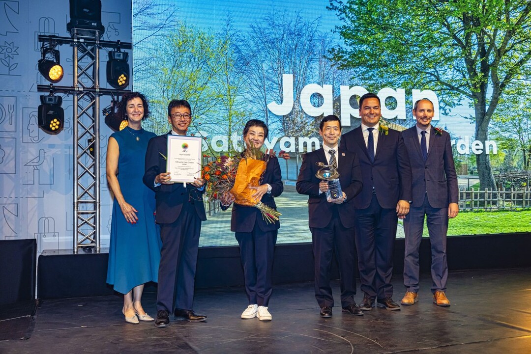Gold Award Indoor - Japan  Satoyama Farm Garden